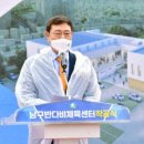 남구반다비체육센터 이미지