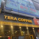 인천부현동초등학교 | 계산동 카페 테라커피 계산도두리점 아메리카노와 라떼 후기