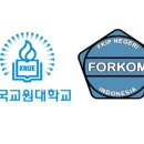 한국교원대학교 이미지