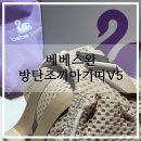 신생아용품, 소품 NEW | 베베스완 방탄조끼아기띠V5 추천｜신생아부터 편한 아기띠 솔직 후기
