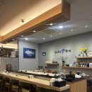 깊고푸른참치 - 강서구 마곡중앙6로 65 | 강서, 마곡 발산역 참치 맛집 ‘깊고푸른참치’ 솔직후기
