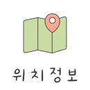 승록안마원 이미지