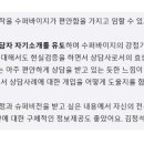 수퍼비전 | [슈퍼비전/수퍼비전 후기] 남겨주신 이야기들