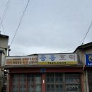 [군산맛집]중동호떡 내돈내산 솔직 후기(Feat.주차정보)