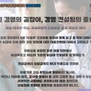 이음경영컨설팅