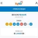 드림카클리닉 | 다사다난 8월
