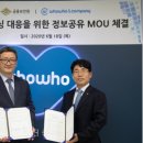 보이스컴퍼니 이미지