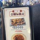 사가정역 | 중랑구 면목동 사가정 족발 맛집 더맛있는족발보쌈 사가정역점 찐 후기