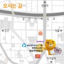 명성 스크린 | 서울 강서구 프렌즈스크린 명성부천원종점, 위치, 후기, 영업시간