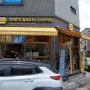 쉬즈베이글(SHE's BAGEL) | 대전 문지동 맛집/카페 - 쉬즈베이글[SHE'S BAGEL COFFEE] 문지점(specialty coffee, juice, salad...
