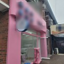 (유)상상테크 | 전주 군산 대리석절단 쓱 하면 끝 면치기 장비빨 입니다