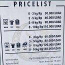 짱구세탁소 이미지