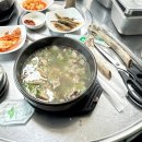 동희식당 이미지