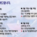 필그린인카운터 이미지