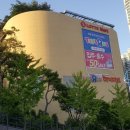 연지마트 이미지