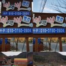 별앤별펜션 이미지