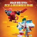 고고다이노 이미지