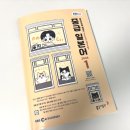 일본어(중급) | EBS 중급 일본어 2026년 1월호 내돈내산 후기 (독학하기 좋은 일본어 책 추천)