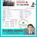 동수천로7번길 이미지