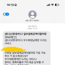 뭐여 이거 리볼빙 아녀? 이미지