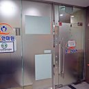 서울 신림동 안마 시원한 지압원 윤앤안마원