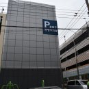 효죽2공영주차장 이미지