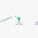 해미르드론아카데미