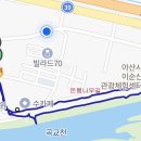 은행나무삼겹살