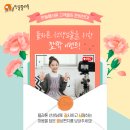 한솔정보통신(주) 이미지