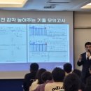 김샘수학 이미지