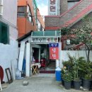 박일종내과의원 이미지