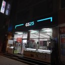 지에스25 목동한가람점 이미지