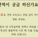 섬김인테리어