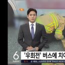 산본고가 삼거리 이미지