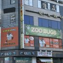 WR(인천광역시 남동구)-20[서창남순환로]-하-2 | [인천 서창동 놀거리] 쥬벅스 인천 실내동물원 데이트 후기