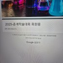 상하길벗에너지(주) | 2025년 4월 다섯째주 ~ 5월 첫째주 주간일기