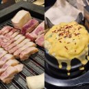 벌교홍교 | 잠실 맛집 회식은 &#39;홍교집 잠실점&#39; 마지막 청첩장모임!