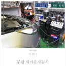 새마을공업사 이미지