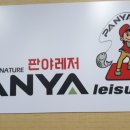 까벤져스