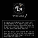 헤세드 태권도장 이미지