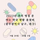 365열시약국 이미지