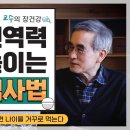 ⭕️꼭꼭꼭 시간 내어 보세요 이미지