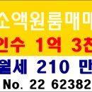 금호부동산중개법인사무소 이미지