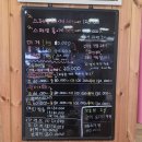화동수산