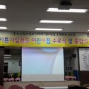 키튼아일랜드어린이집 이미지