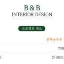 완뚝순두부 경산사동점 이미지