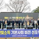 완주군