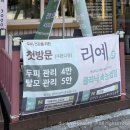 까페리아 - 김포시 김포한강9로76번길 87 | 김포 구래동 속눈썹펌 전문 리예에서 홑꺼풀 무쌍 속눈썹펌 후기