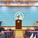 전남대학교 면역치료혁신센터 이미지