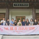 인연애 반하다 이미지